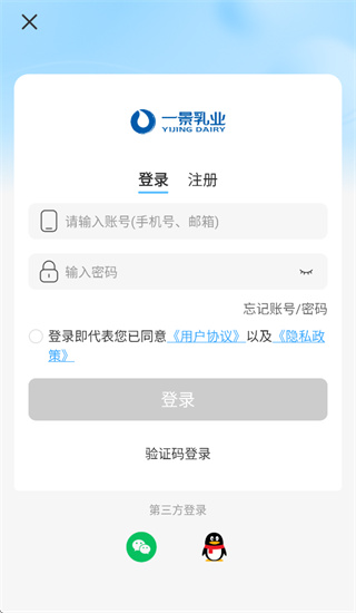一景乳业app 一景乳业app