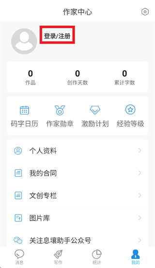 联阅助手app官方下载 联阅助手app官方下载
