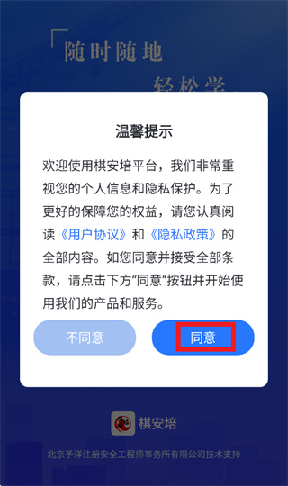 棋安培APP下载安装最新版本 棋安培APP下载安装最新版本