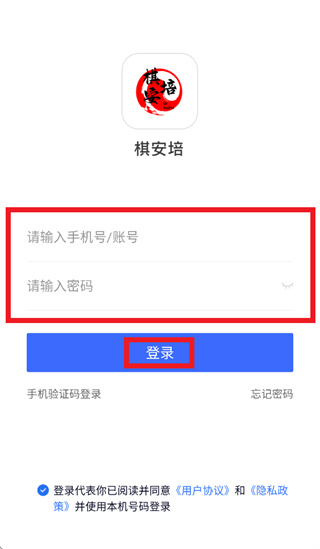 棋安培APP下载安装最新版本 棋安培APP下载安装最新版本