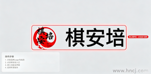 棋安培APP下载安装最新版本 棋安培APP下载安装最新版本
