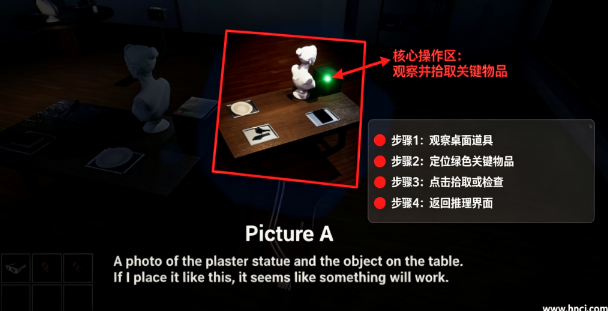 深渊学校电脑版 深渊学校电脑版