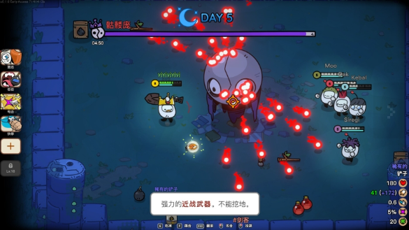 佩布尔骑士电脑版 佩布尔骑士电脑版