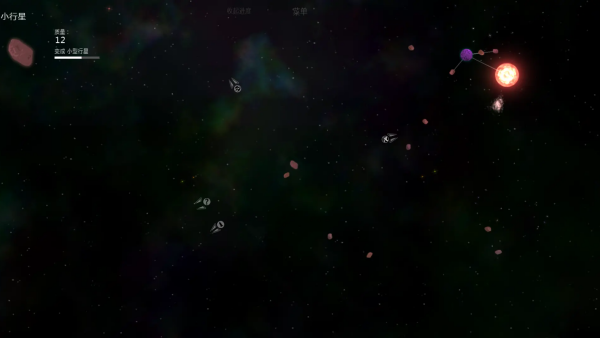 太阳系行星2汉化版完整版 太阳系行星2汉化版完整版