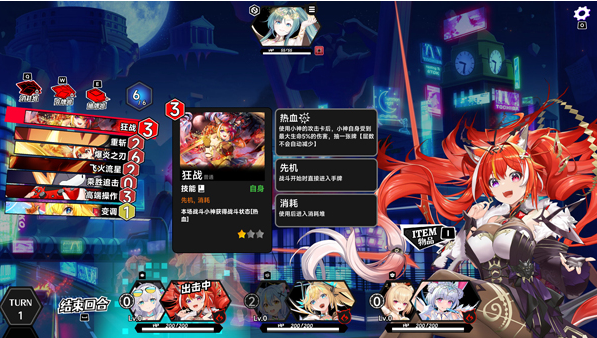 叛逆神魂电脑版 叛逆神魂电脑版