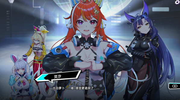 叛逆神魂电脑版 叛逆神魂电脑版