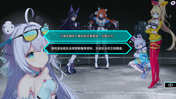叛逆神魂电脑版 叛逆神魂电脑版