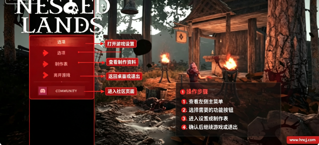 覆巢之地桌面版 覆巢之地桌面版