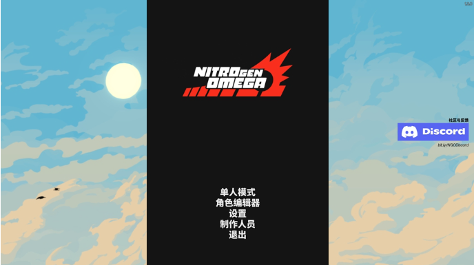 终末机兵电脑版 终末机兵电脑版