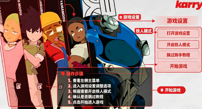 终末机兵电脑版 终末机兵电脑版