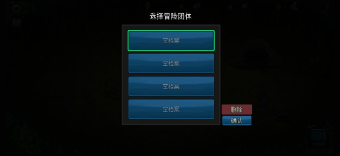 生态盒pc版 生态盒pc版