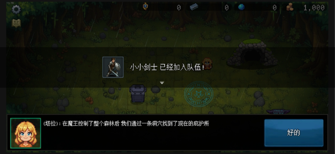 生态盒pc版 生态盒pc版