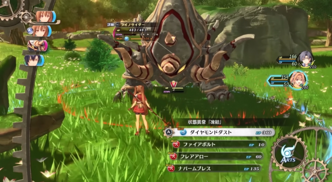 空之轨迹桌面版 空之轨迹桌面版