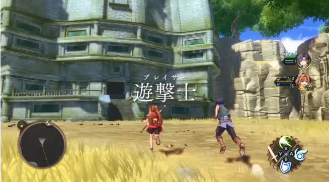 空之轨迹桌面版 空之轨迹桌面版