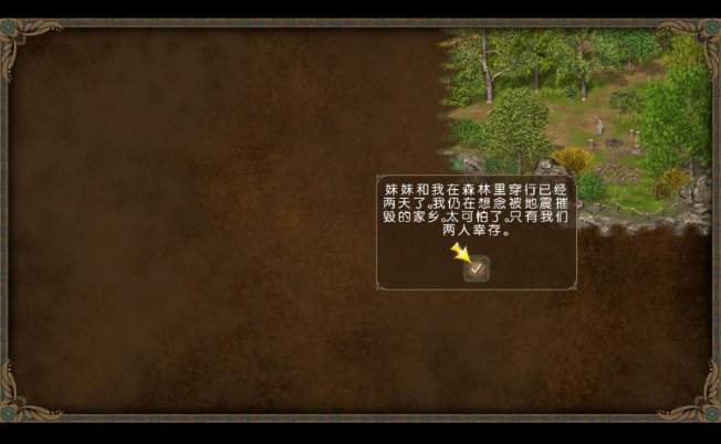 王国英雄2电脑版 王国英雄2电脑版