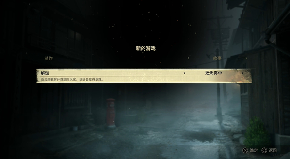 寂静岭Fpc版 寂静岭Fpc版
