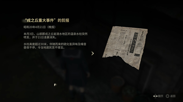 寂静岭Fpc版 寂静岭Fpc版