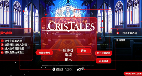水晶传说桌面版 水晶传说桌面版