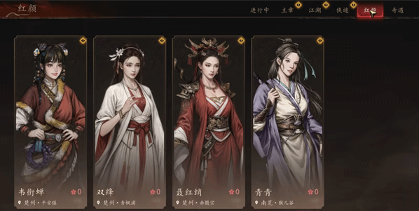 侠落百花杀尽电脑版 侠落百花杀尽电脑版