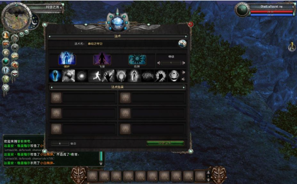 黎明传说桌面版 黎明传说桌面版