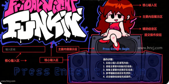 周五夜放克FNF大狗叫叫叫手游 周五夜放克FNF大狗叫叫叫手游
