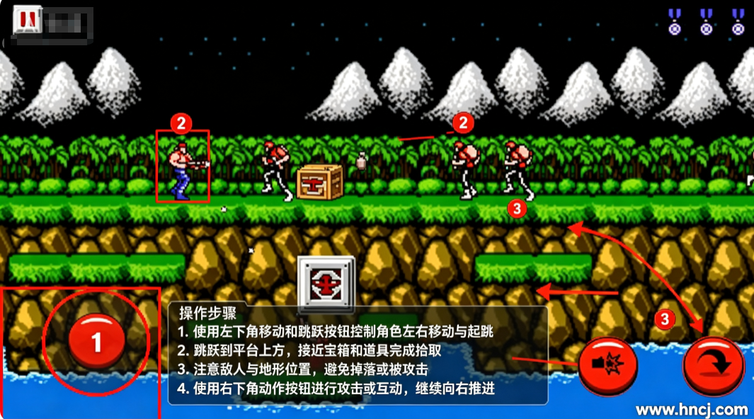 魂斗罗手机版免费下载 魂斗罗手机版免费下载