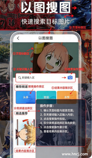 Guge搜图app下载 Guge搜图app下载