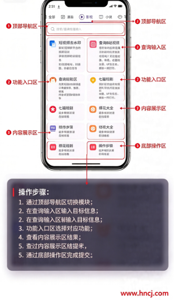 樱漫盒app官方版下载 樱漫盒app官方版下载