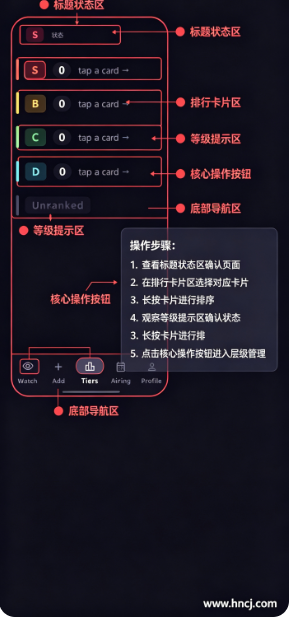 MangoList官方版下载 MangoList官方版下载