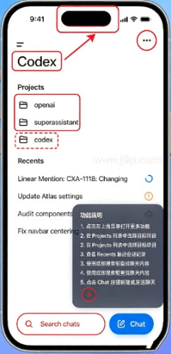 Codex2026安卓最新版(ChatGPT) Codex2026安卓最新版(ChatGPT)