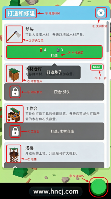 Isle Builder岛屿建设者游戏 Isle Builder岛屿建设者游戏