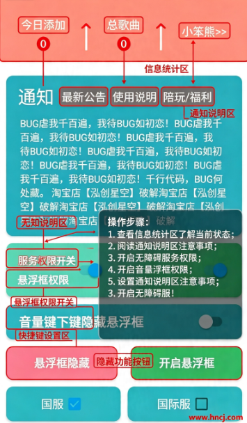 笨熊sky弹琴app下载 笨熊sky弹琴app下载