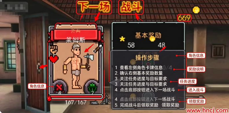 弹跳角斗士中文版下载安装 弹跳角斗士中文版下载安装