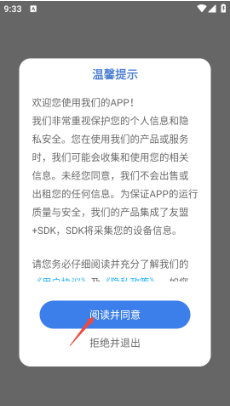 话梅AI聊天软件 话梅AI聊天软件