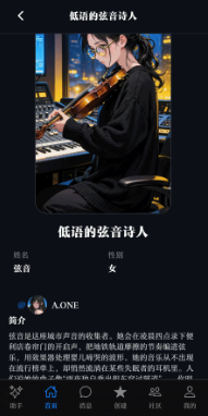话梅AI聊天软件 话梅AI聊天软件