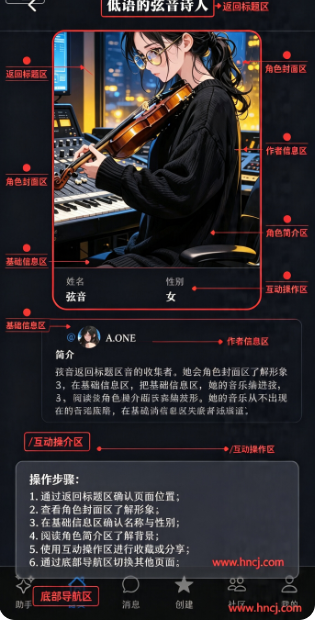 话梅AI聊天软件 话梅AI聊天软件