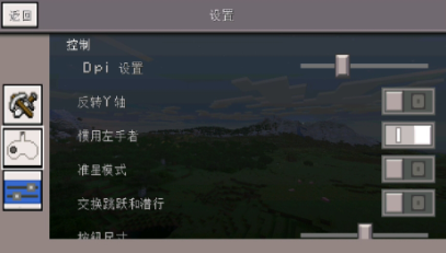 Minecraft小余自制启动器app下载 Minecraft小余自制启动器app下载