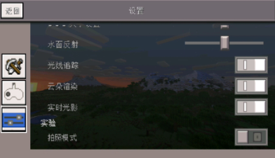 Minecraft小余自制启动器app下载 Minecraft小余自制启动器app下载