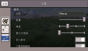 Minecraft小余自制启动器app下载 Minecraft小余自制启动器app下载