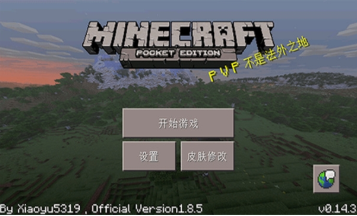 Minecraft小余自制启动器app下载 Minecraft小余自制启动器app下载