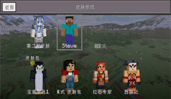 Minecraft小余自制启动器app下载 Minecraft小余自制启动器app下载