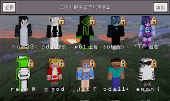 Minecraft小余自制启动器app下载 Minecraft小余自制启动器app下载