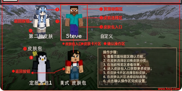 Minecraft小余自制启动器app下载 Minecraft小余自制启动器app下载