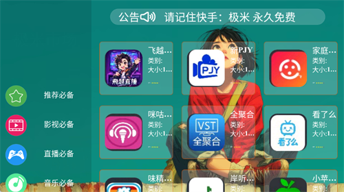 极米市场app最新版下载 极米市场app最新版下载