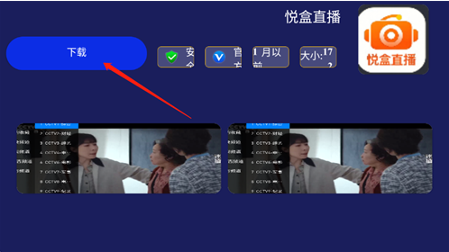 极米市场app最新版下载 极米市场app最新版下载