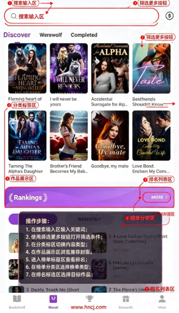 Storyaholicapp官方版 Storyaholicapp官方版