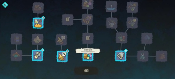 背袋登高游戏 背袋登高游戏