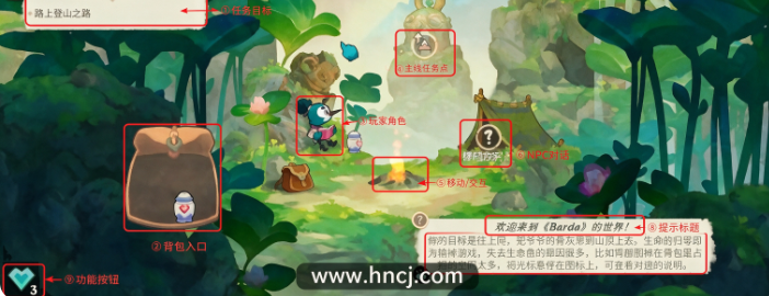 背袋登高游戏 背袋登高游戏