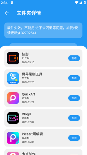 花若资源库app下载 花若资源库app下载