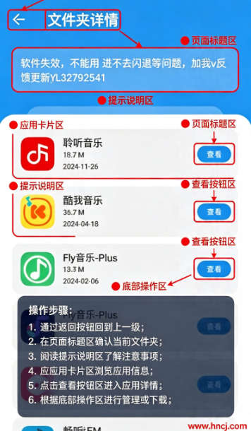 花若资源库app下载 花若资源库app下载
